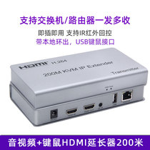 Video recorder monitoring 4K HD video network transmitter network cable to HDMI extender 60 meters 100 meters pair