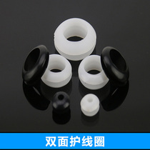 Wire ring Wire ring Waterproof ring plugging ring O-ring Rubber wire double-sided sealing ring Dust-proof outlet ring