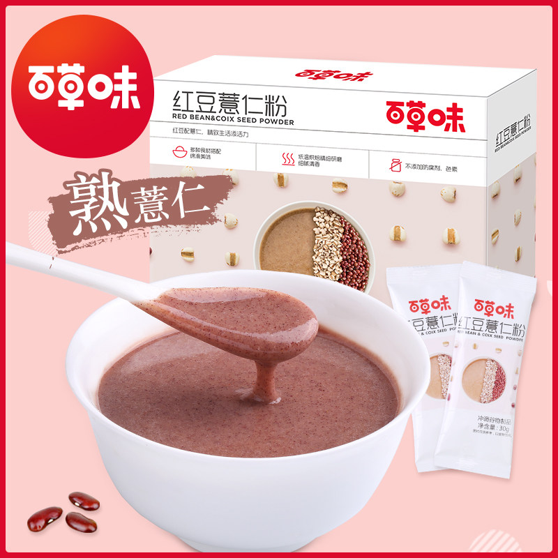 (Thyme-red bean pearl barley powder 420g) Five cereals Cereals Nutritional Breakfast Ready-to-eat and Drink Meal Powder Porridge