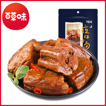 Thyme-Duck Neck 170g Spicy Casual Food Duck Meat snacks Cooked Food Snack Snack