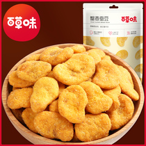 Baicao flavor flagship store crab fragrant beans 180g * 2 bags office delicious snacks fried nuts snacks