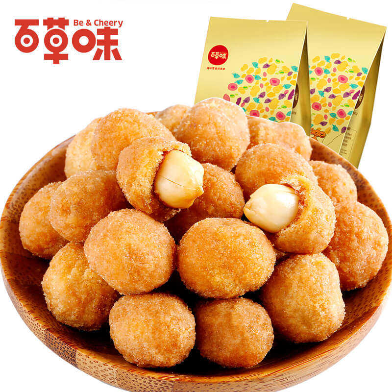 Thyme-multitaste peanuts rice 210g small packaged bulk peanuts rice snacks casual food 5 aromas