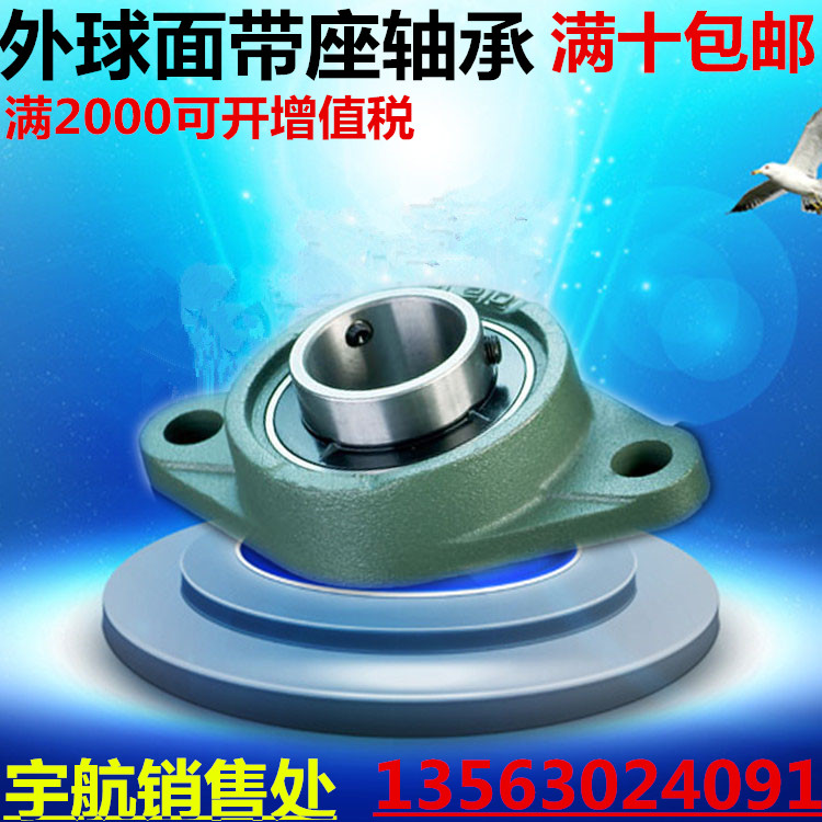 The outer spherical band square seat bearing UCF312 UCF314 UCF315 UCF316 UCF317