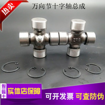 Cross bearing 212A gimbal 30 * 88 1819 gimbal 30 * 88 49 * 155