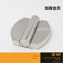 Public toilet partition accessories hinge toilet hardware zinc alloy self-closing hinge lifting and unloading