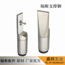 Toilet partition hardware stainless steel zinc alloy partition bracket support foot base foot seat