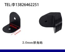 Public toilet partition accessories black stainless steel partition set black stainless steel bracket hinge door lock