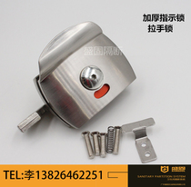 Public toilet partition hardware accessories toilet connector stainless steel with unmanned indication door lock door buckle