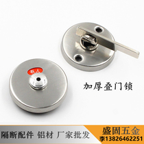 Toilet partition hardware accessories toilet door lock stainless steel zinc alloy with unmanned indication lock