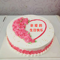 Birthday cake reservation in the same city express delivery Anqing Tongcheng Huaining Zongyang Qianshan Taihu Susong Wangjiang Yuexi