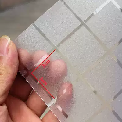 Translucent frosted Plaid glass sticker office sliding door anti-collision film window balcony sunshade transparent sunscreen