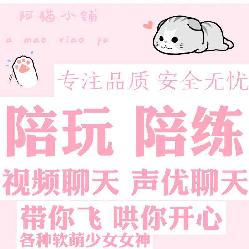 Game voice open black sparring sparring lol eating chicken king glory