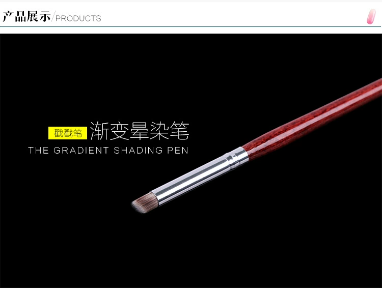 Công cụ làm móng Mahogany Rod Halo Pen Nail Gradient Halo Pen Poke Pen Transition Pen Painted Pen Oblique Head - Công cụ Nail