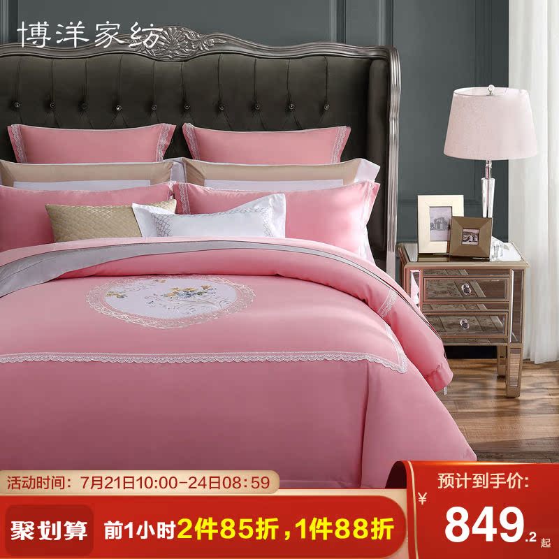 Boyang home textile 60 long-staple cotton four-piece set pure cotton embroidery quilt cover Bedding summer Chinese style