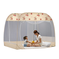 Boyang childrens anti-fall mosquito net yurt home bed-free installation thickened encryption folding cartoon girl baby