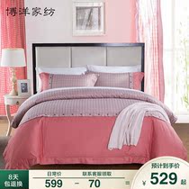 Boyang home textile winter jacquard four-piece set Autumn and winter European embroidery pure cotton bedding set winter