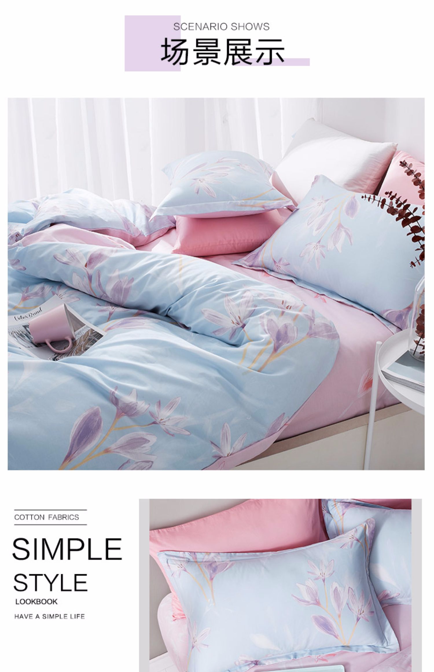 Boyang nhà dệt giường bốn bộ chăn bông cotton mùa thu và mùa đông ga trải giường 笠 nhỏ chăn tươi - Bộ đồ giường bốn mảnh bộ chăn ga gối đệm cute