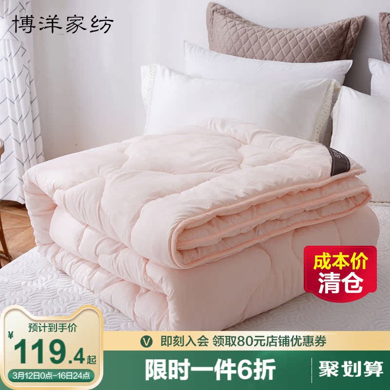 Boyang Chunqiu quilted quilt core soybean quilted by autumn winter cotton by winter quilt with thickened warm season universal single student