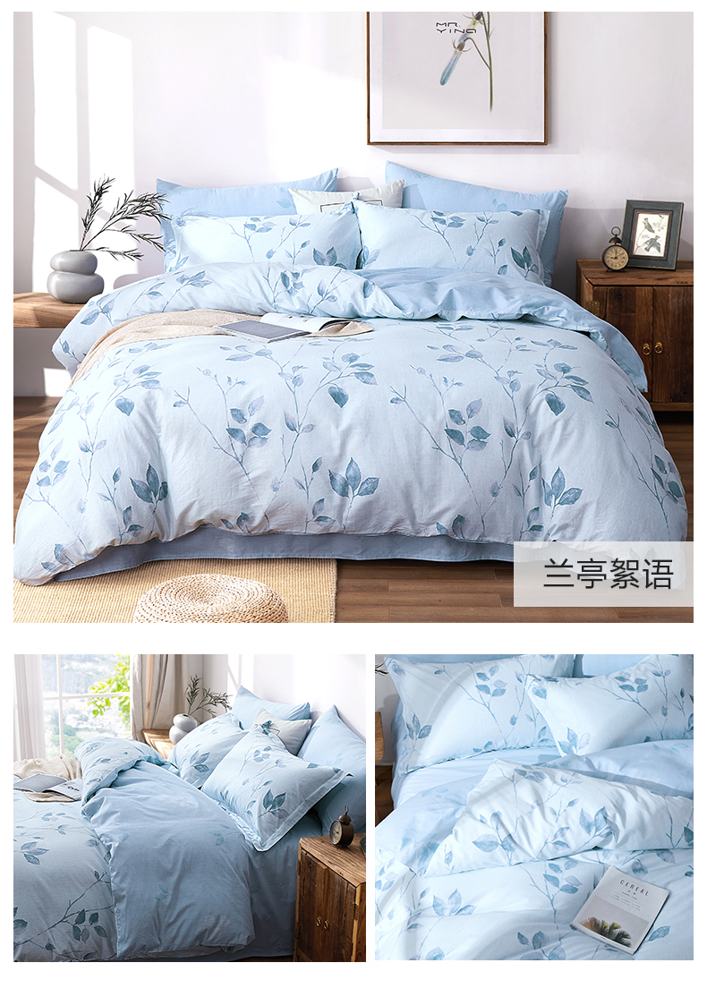 Boyang nhà dệt giường bốn bộ chăn bông cotton mùa thu và mùa đông ga trải giường 笠 nhỏ chăn tươi - Bộ đồ giường bốn mảnh bộ chăn ga gối đệm cute