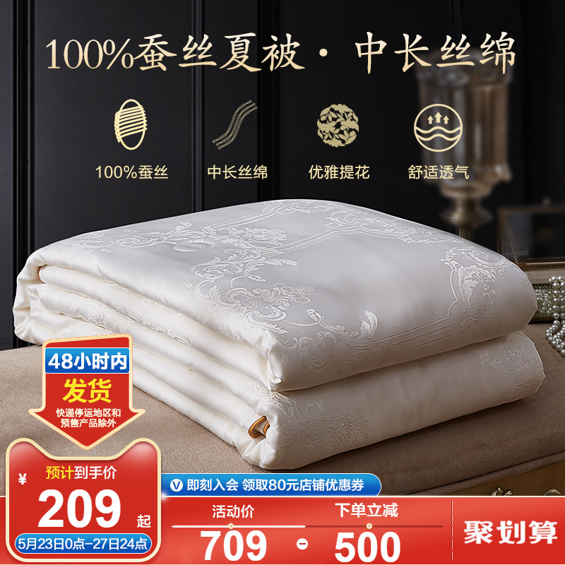 Boyo silk quilted by air conditioning 100% summer cool by summer slim quilt children summer quilt core summer quilt