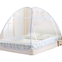 Boyang childrens mosquito net installation-free yurt 1.5 meters baby anti-fall anti-falling bed new home foldable