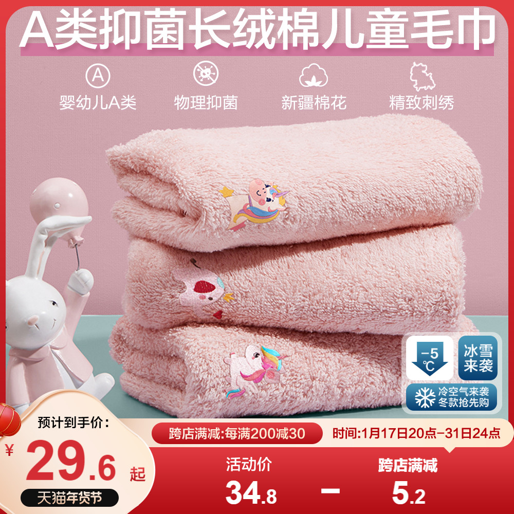 Boyo Children Towel Full Cotton Pure Cotton Soft Wash Face Scout Kindergarten A Type Long Suede Cotton Cute Cartoon Towel-Taobao