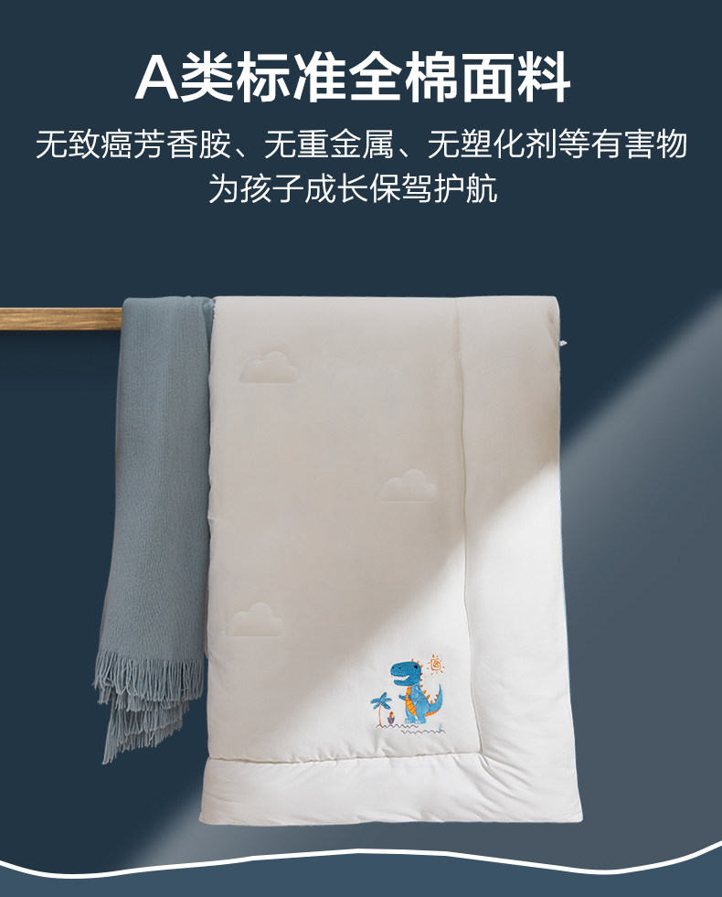 BEYOND博洋 新疆全面 英威达抑菌大豆纤维被 120*150cm 图4
