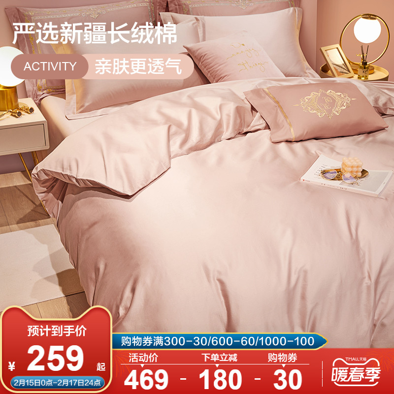 Boyang cotton cotton four-piece set of 60 long-staple cotton quilt cover bed Kasa grinding wool high-grade bedding bedding products for all seasons