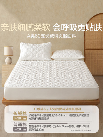 博洋棉花床笠60支全棉夹棉加厚单件床垫保护套可水洗纯棉防水床罩