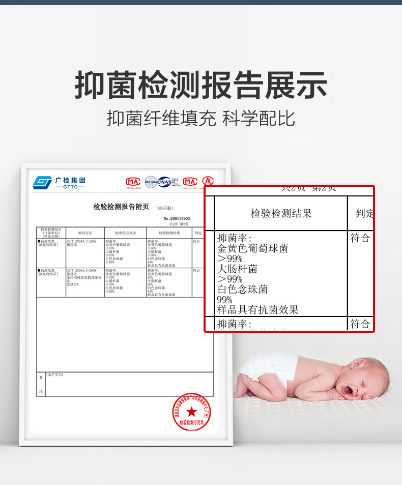 BEYOND博洋 新疆全面 英威达抑菌大豆纤维被 120*150cm 图6