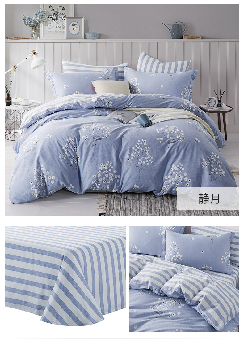 Boyang nhà dệt giường bốn bộ chăn bông cotton mùa thu và mùa đông ga trải giường 笠 nhỏ chăn tươi - Bộ đồ giường bốn mảnh bộ chăn ga gối đệm cute