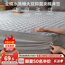 Boyo bed Ogasawara cotton laminated cotton thickened single piece Schildreth bed cushion protective cover pure cotton Summer waterproof bed cover bed cover