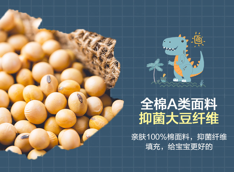 BEYOND博洋 新疆全面 英威达抑菌大豆纤维被 120*150cm 图3