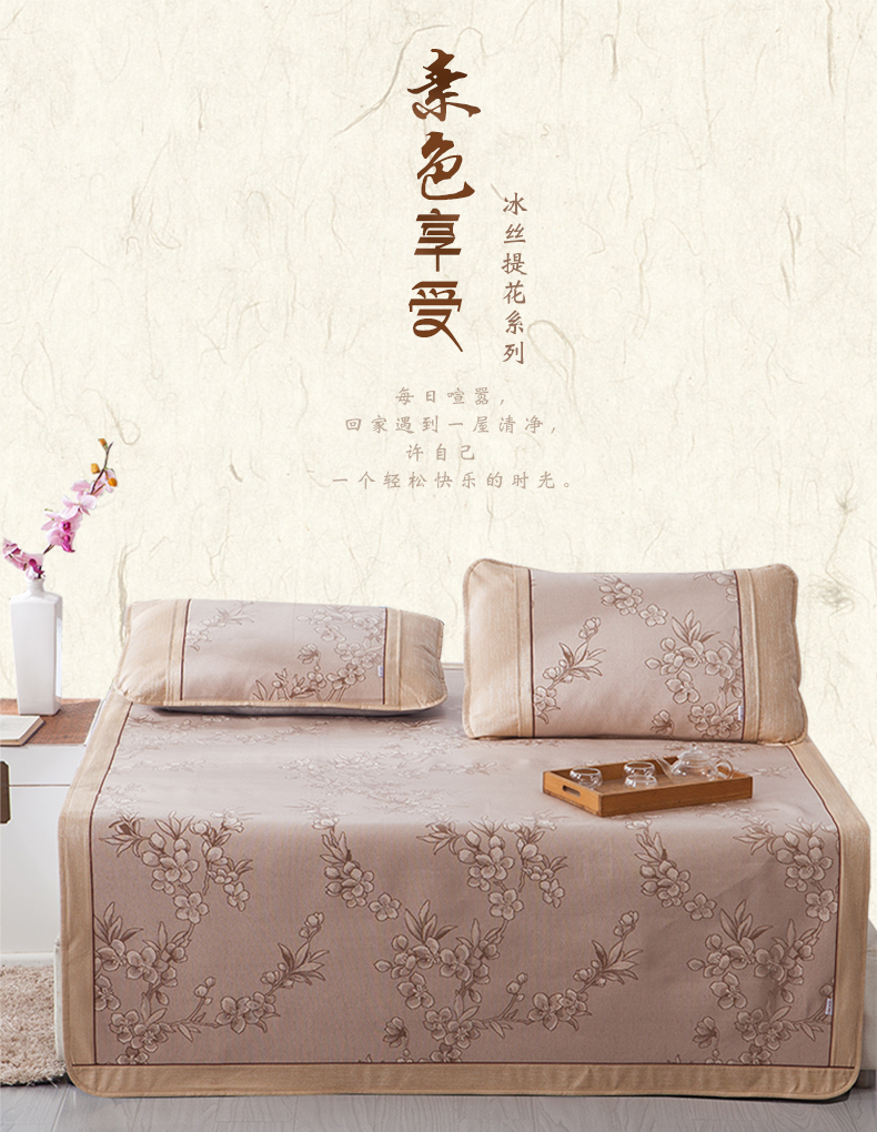 Boyang nhà dệt mat 1,8m giường băng lụa ghế ba mảnh đặt dày đôi 1,5 m mùa hè thảm điều hòa jacquard - Thảm mùa hè chiếu trúc giá rẻ