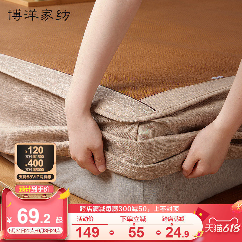 Boyo Cool Mat Vine Mat 1 8m bed Three sets Summer home bed Ogasawara Folding Fold 1 5 m