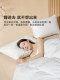 Boyang Pillow Core Pair Pack Wedding 60 Soy Fiber Household Pillows Washable Double Care for the Cervical Spine and the Whole Head