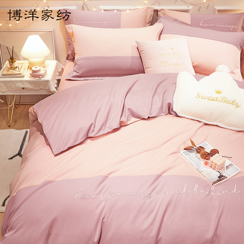 High Count Cotton Embroidery Three / Four Piece Set - AikouBoyang home textile Four piece suit Cotton pure cotton summer Simplicity Embroidery sheet Quilt cover bedding article Three piece set Kit