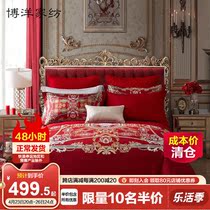 Boyo Home Textile 60 long suede cotton wedding celebration Four sets of pure cotton all-cotton wedding with large red quilt cover bedding