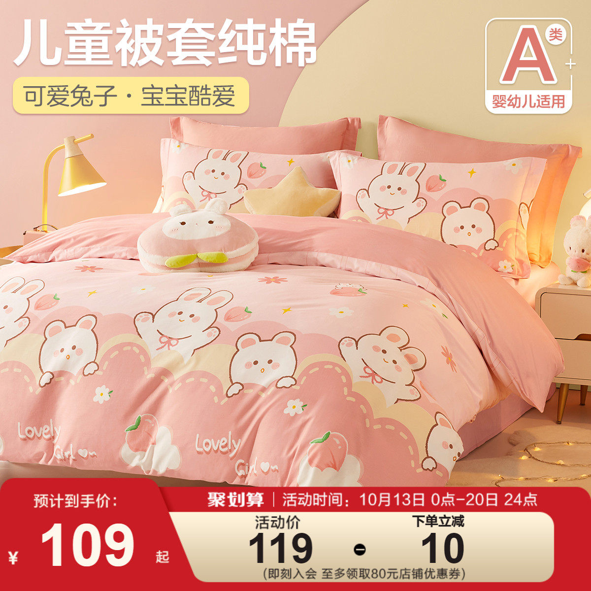 Boyo Children Quilt Cover Single Piece 120x150cm Pure Cotton Girl Cartoon Student Quilt Cover 150x210 Mill Hair Thickening-Taobao