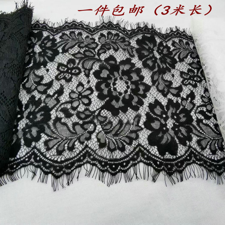 Eyelash lace lace fabric clothing accessories lace 26cm skirt white eyelashes lace 28cm wide black