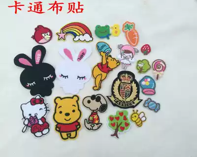 Cloth patch embroidery label clothes cartoon cloth paste candy series animal cloth patch hole patch can iron clothing accessories