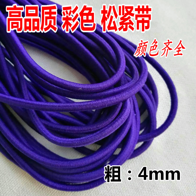 Hair accessories accessories 4mm color round rubber band thick head flower elastic band tie hair hair ring elastic rope elastic rope