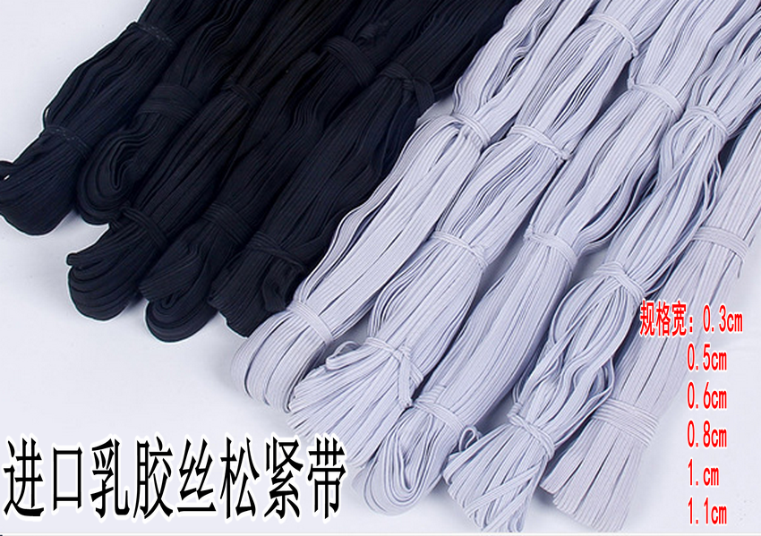 Import loose tightening with horse with leather gluten tightness black and white 0 3cm0 8cm sewing clothing accessories