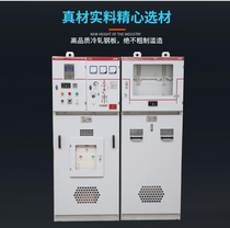 Customized high voltage 10KV switch cabinet in and out of the line cabinet high voltage middle cabinet metering cabinet ring network Cabinet KYN28A