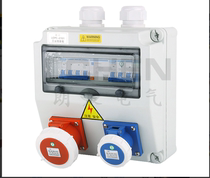 Customized outdoor waterproof socket box construction floor box one or two three temporary maintenance box mobile distribution box