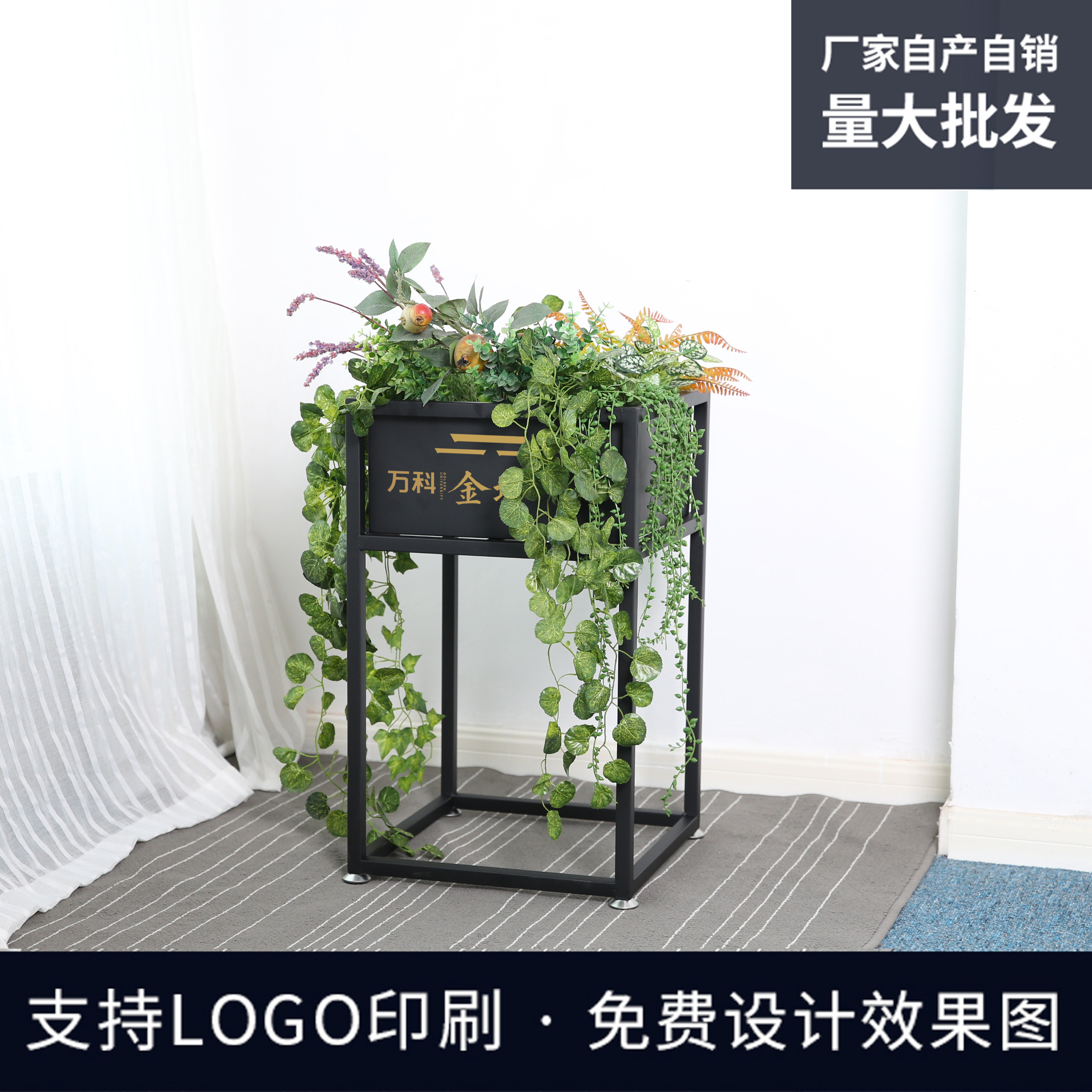 Outdoor Iron Art Flower Case Flower Tank Outdoor Municipal Commercial Street Sample House Display Center External Pendulum Combined Flower Case Mobile Customized Flower Bed
