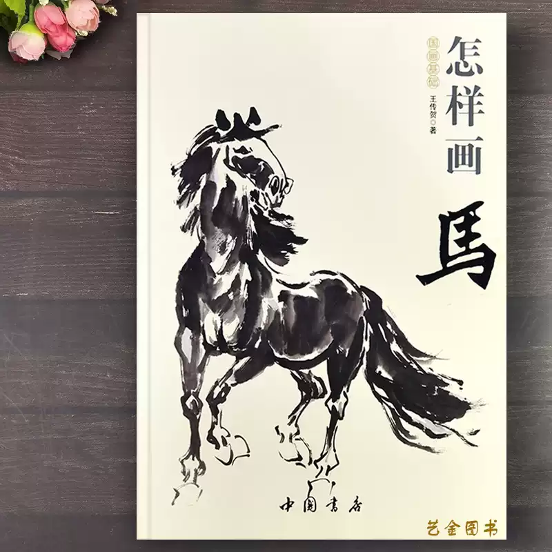 中国美術品・名家手描き駿馬彩畫4條塀掛軸・水彩畫・徐悲鴻印款・肉筆・掛軸　証書付 中国 徐筆 水墨山水 肉筆紙本掛軸 掛け軸 床の間 書 おしゃれ 絵画