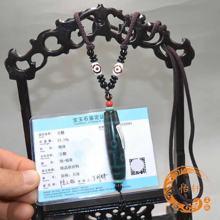 Tibetan natural old mine jade chalcedony agate Zhangxiong cinnabar nine-eyed dzi 16x58mm pendant necklace Buddha beads