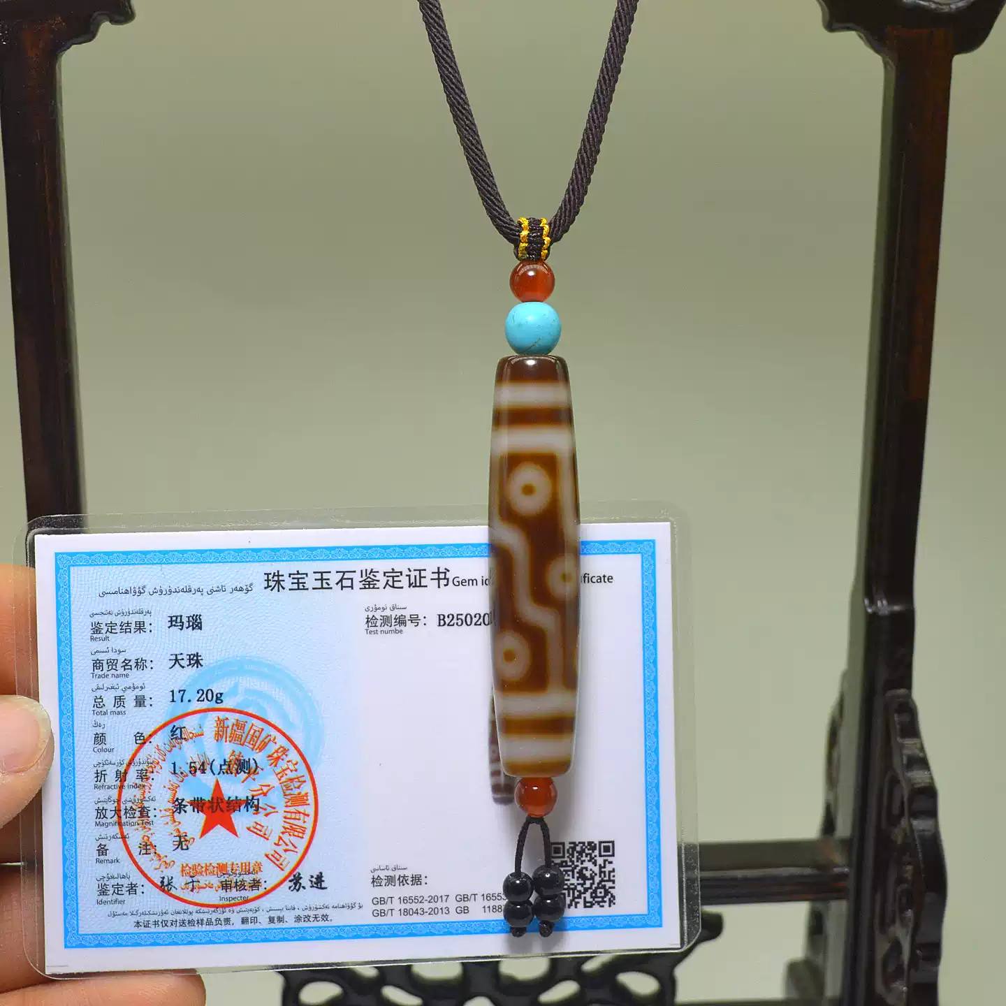 西藏老矿天珠手串虎牙宝瓶财神靠山珠多宝天珠男女款手链九眼页岩天珠