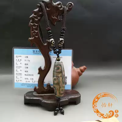 Natural Tibetan old mine Tianzhu necklace Rough pebble first line 369 eyes to pure agate chalcedony sky eye pendant